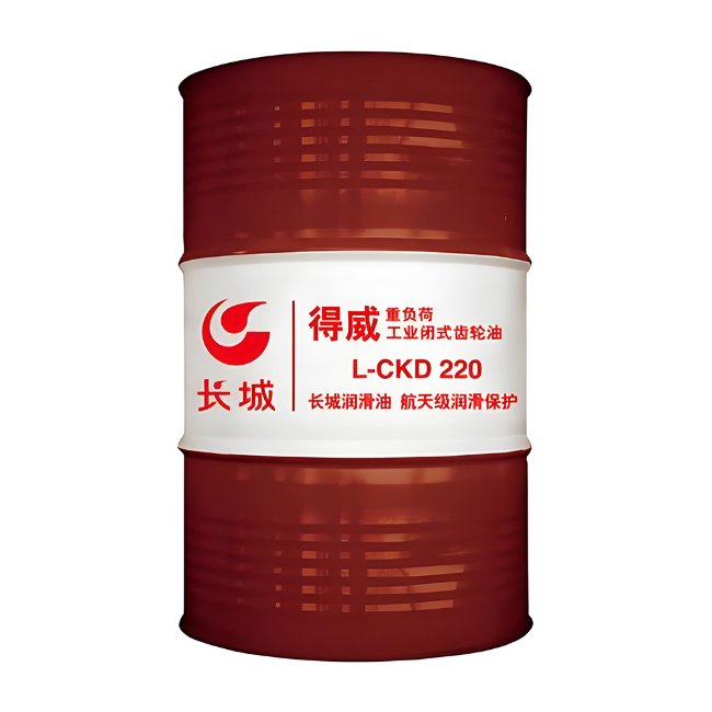 青冈长城得威工业闭式齿轮油CKD