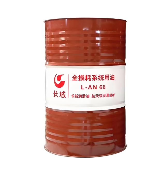 青冈长城全损耗系统用油